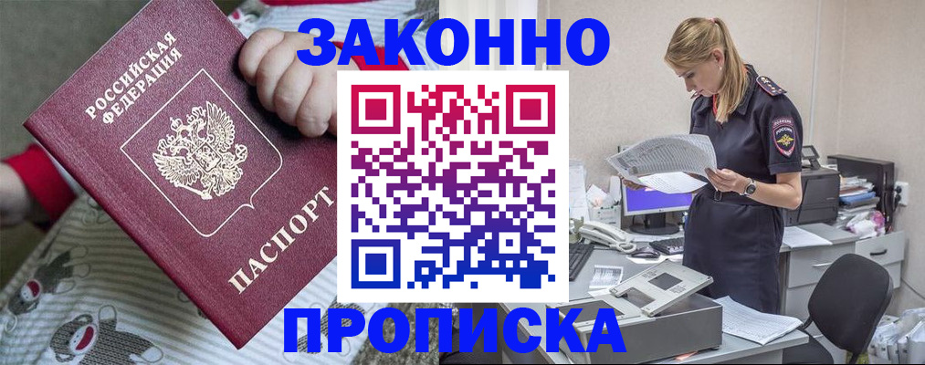 временная регистрация поиск в Юрьев-Польском