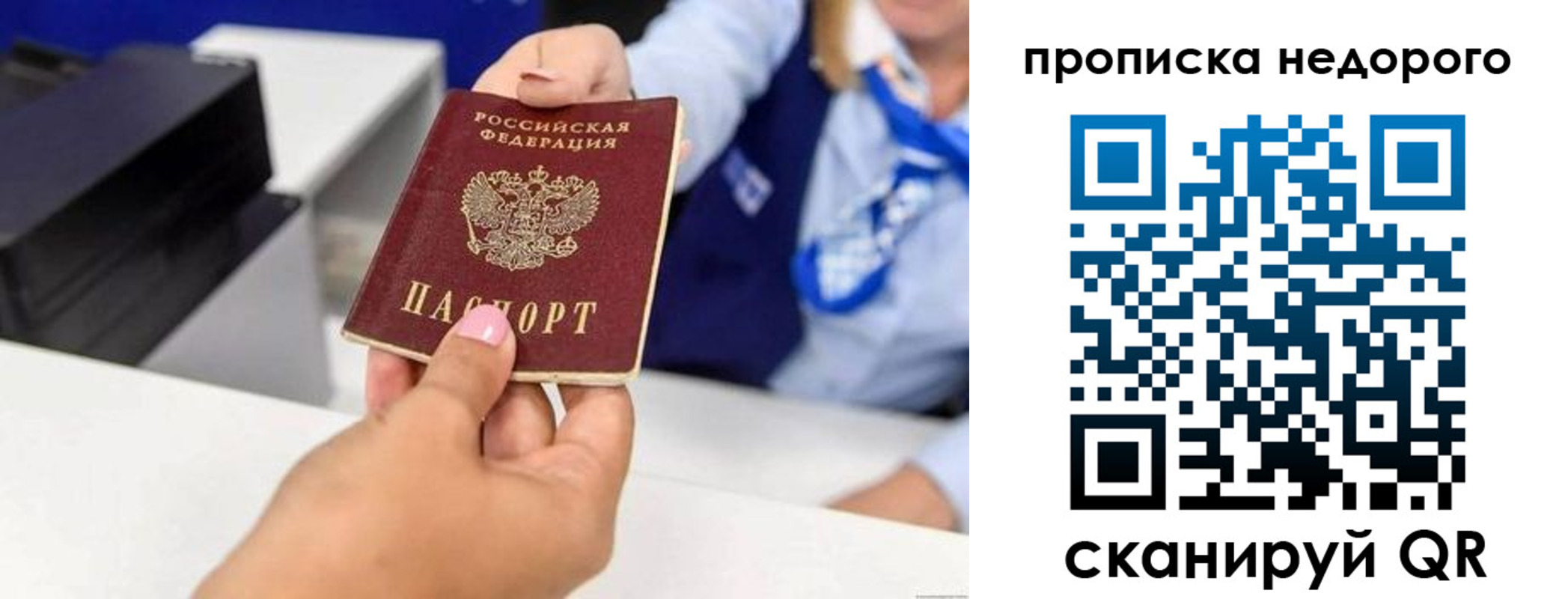 временная регистрация адрес в Юрьев-Польском