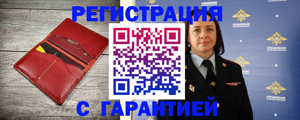 прописка поиск в Юрьев-Польском