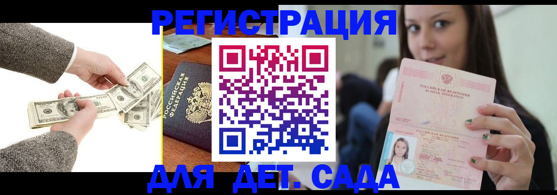прописка поиск в Юрьев-Польском