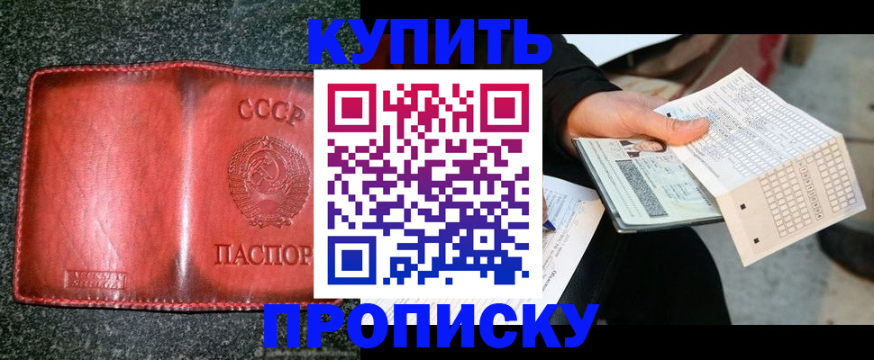 временная регистрация адрес в Юрьев-Польском