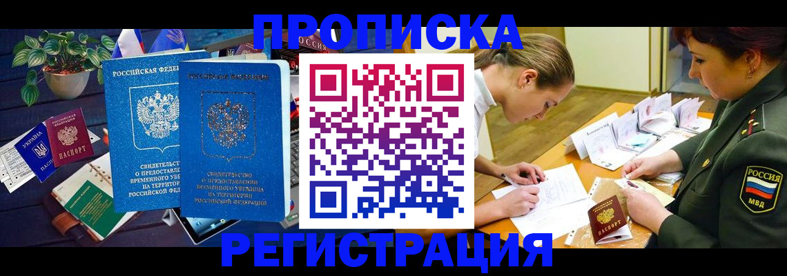 найти адрес прописки в Юрьев-Польском