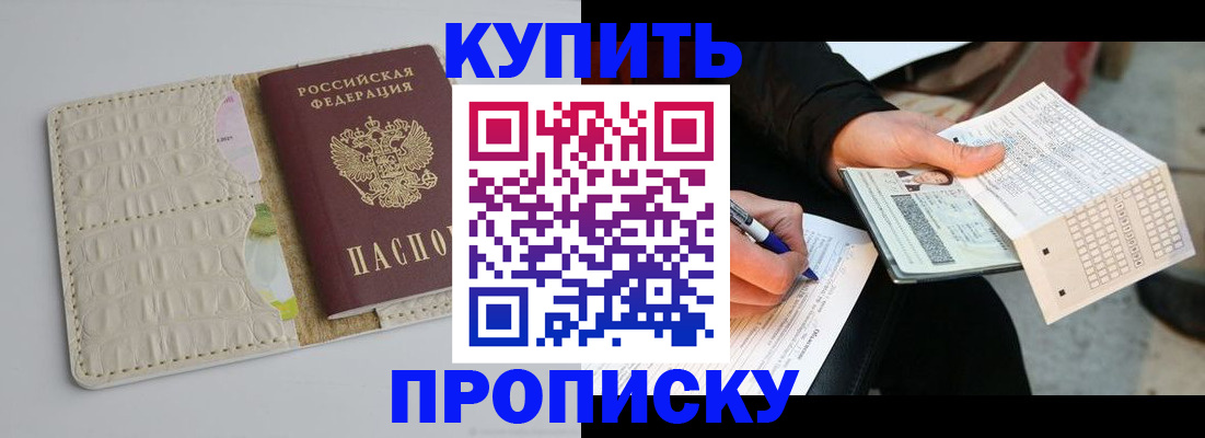 регистрация для школы в Юрьев-Польском