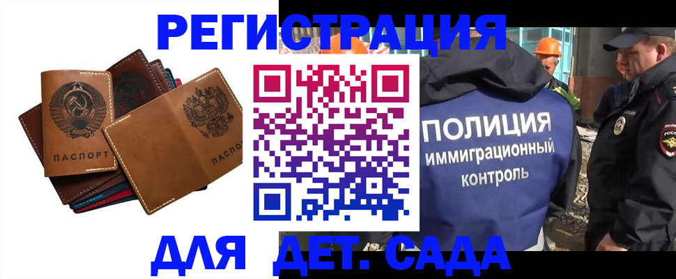 временная регистрация в Юрьев-Польском